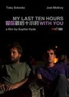 My Last Ten Hours With You (2007).jpg